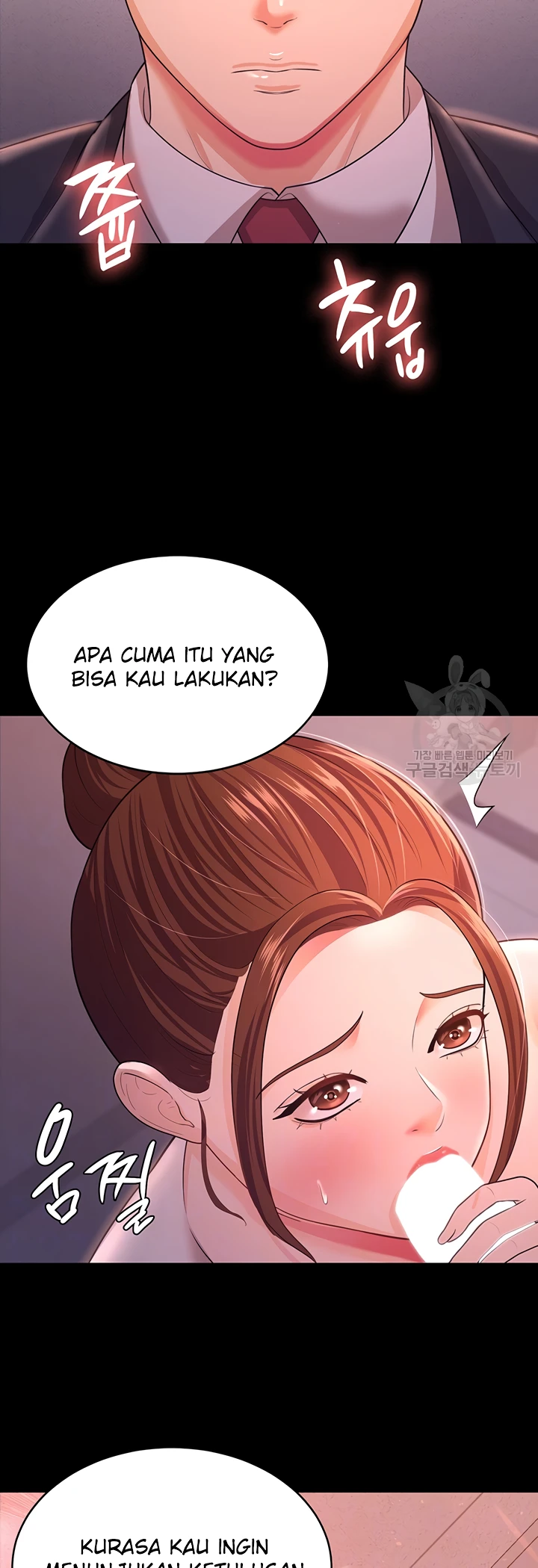 Your Wife Was Amazing Chapter 11 - Page 5